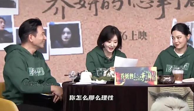 赵丽颖评论区沦陷！男方被质疑想逼宫上位，辛芷蕾表情耐人寻味（组图） - 10
