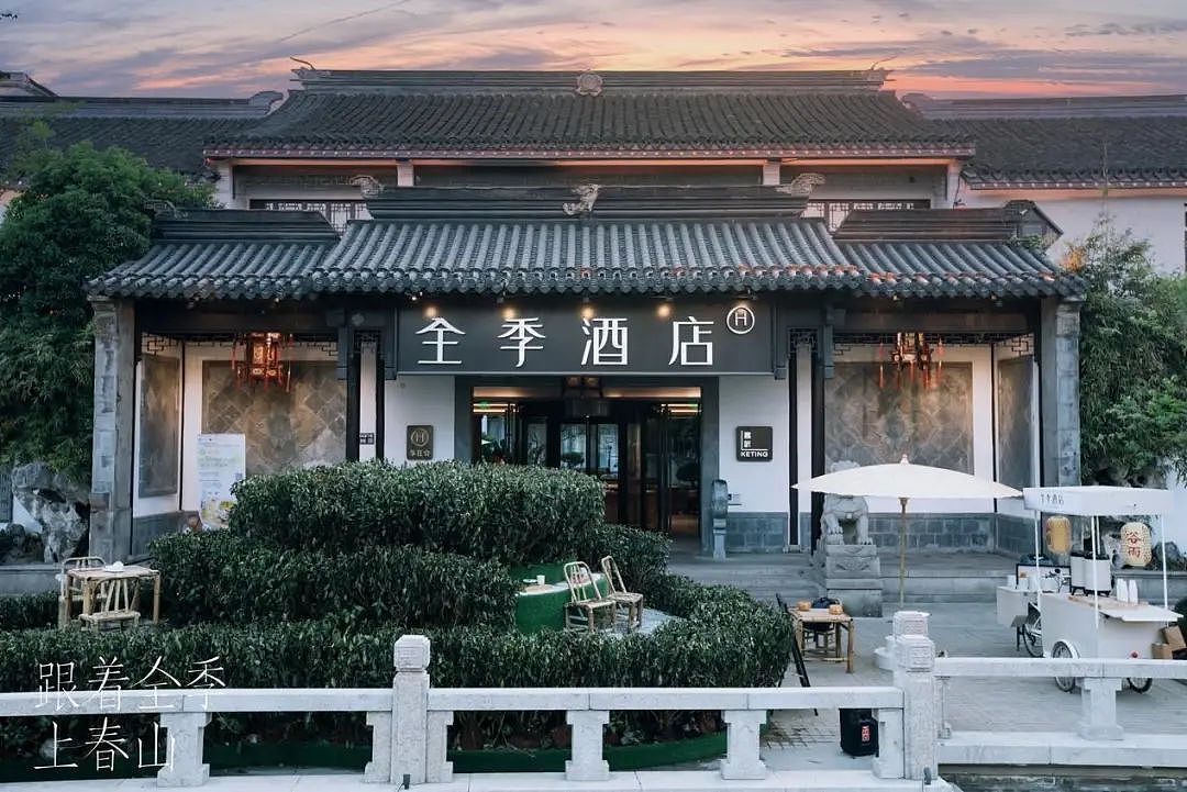 五星级酒店,快被“不务正业”的新贵逼疯了(组图) - 19