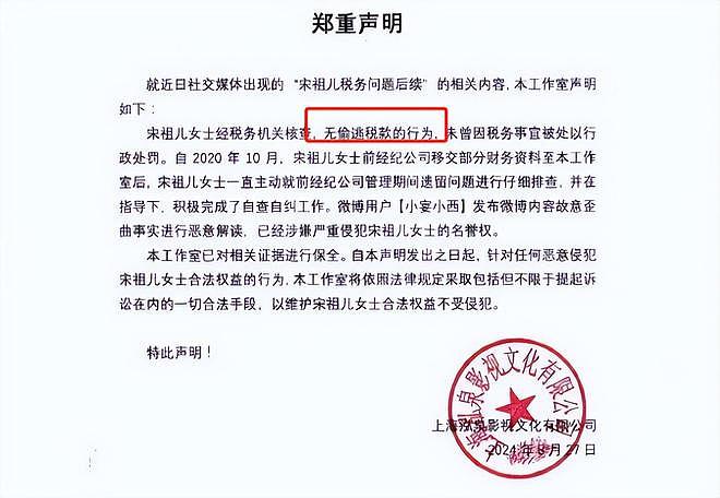 真是笑话!刘晓庆再陷“税务门”?爆料这个还不如说她的恋情呢(组图) - 16