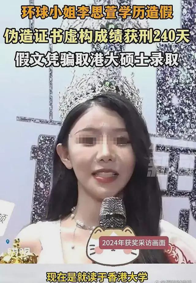 卫健委通报了!多家央媒相继发声,4证撤销、禁医5年仅仅是开始…(组图) - 9