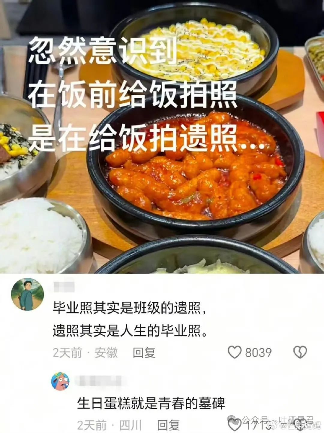 【爆笑】“和拖延症闺蜜约会是种什么体验…网友:有卧龙的地方必有凤雏(组图) - 50