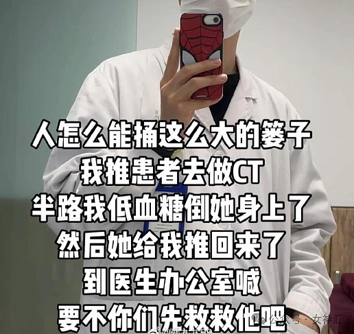 【爆笑】四年感情，因为8.8w彩礼分手了？到底是谁的问题（组图） - 30