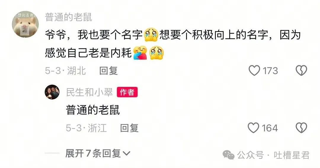 【爆笑】“和拖延症闺蜜约会是种什么体验…网友:有卧龙的地方必有凤雏(组图) - 47