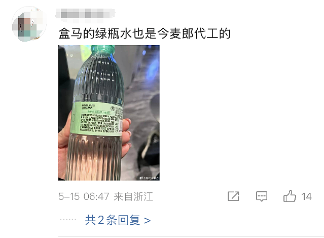 “代工门”牵出股权内斗！宗馥莉上位一年，还没搞定娃哈哈？（组图） - 2