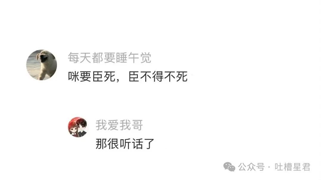 【爆笑】“和拖延症闺蜜约会是种什么体验…网友:有卧龙的地方必有凤雏(组图) - 29
