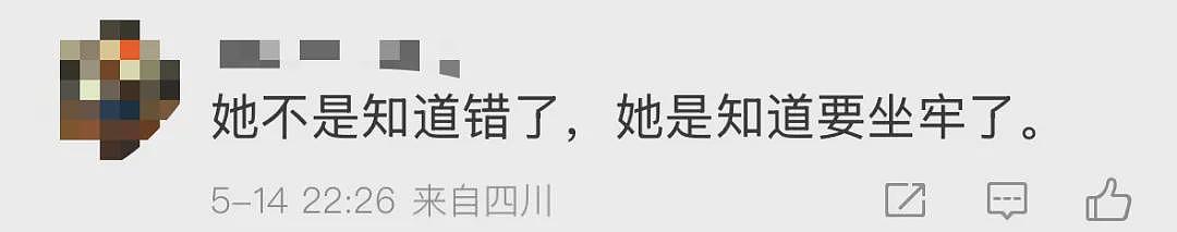 女子来沪旅游1个月竟靠“薅羊毛”白住10多家酒店... 上海警方出手（组图） - 24