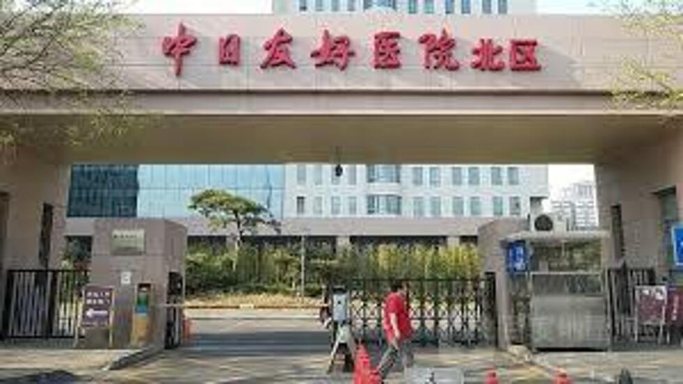北京中日友好医院涉家族特权和医德私德案处理结果公布(图) - 1