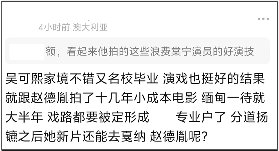 赵德胤前女友太惨！陪男方回缅甸看家人，一起吃一起睡都不被承认（组图） - 19