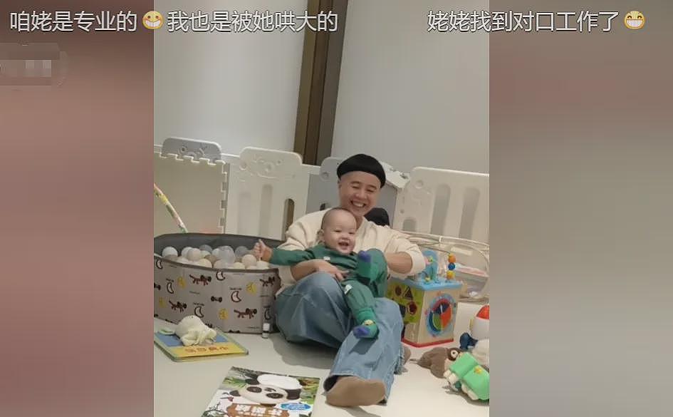 央视著名主持人金龟子女儿的“蹭妈论”，扎了多少普通人的心（组图） - 2