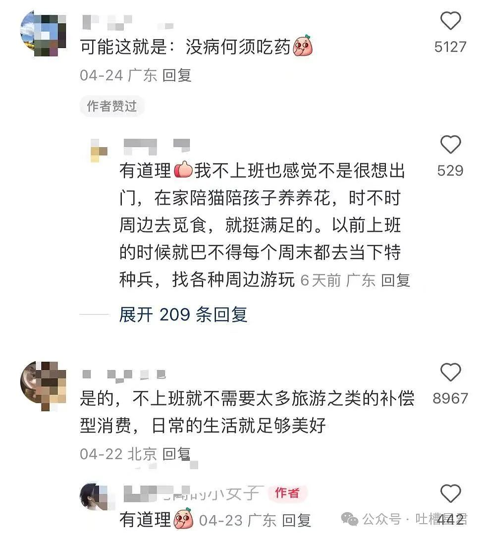 【爆笑】“和拖延症闺蜜约会是种什么体验…网友:有卧龙的地方必有凤雏(组图) - 18