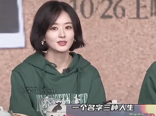 赵丽颖评论区沦陷！男方被质疑想逼宫上位，辛芷蕾表情耐人寻味（组图） - 12