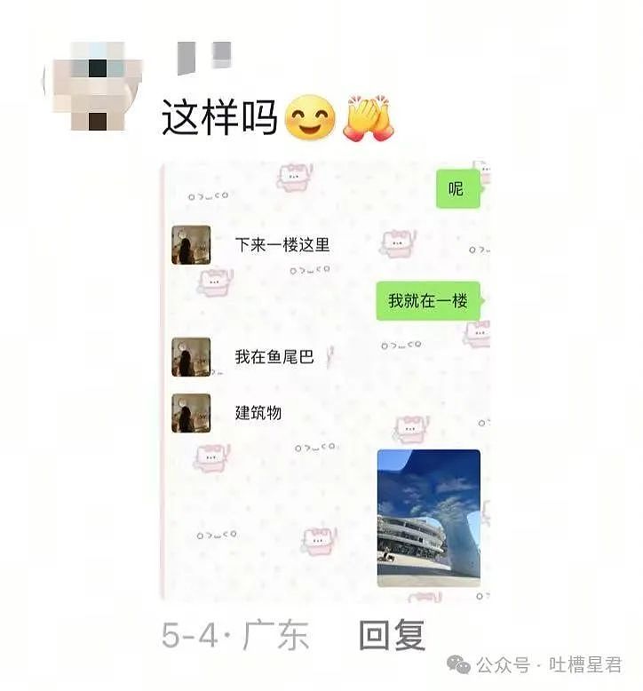 【爆笑】“和拖延症闺蜜约会是种什么体验…网友:有卧龙的地方必有凤雏(组图) - 8