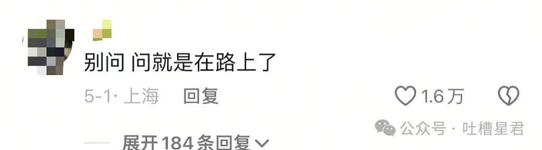 【爆笑】“和拖延症闺蜜约会是种什么体验…网友:有卧龙的地方必有凤雏(组图) - 13