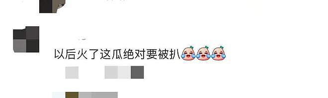 黄杨钿甜晒天价耳环被扒家底,父亲身份曝光后,网友建议彻底严查(组图) - 5