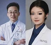 卫健委通报了！多家央媒相继发声，4证撤销、禁医5年仅仅是开始…（组图）