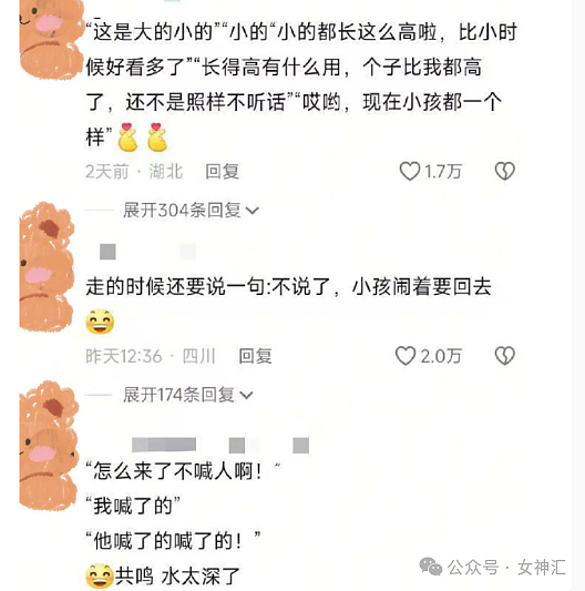 【爆笑】四年感情，因为8.8w彩礼分手了？到底是谁的问题（组图） - 44