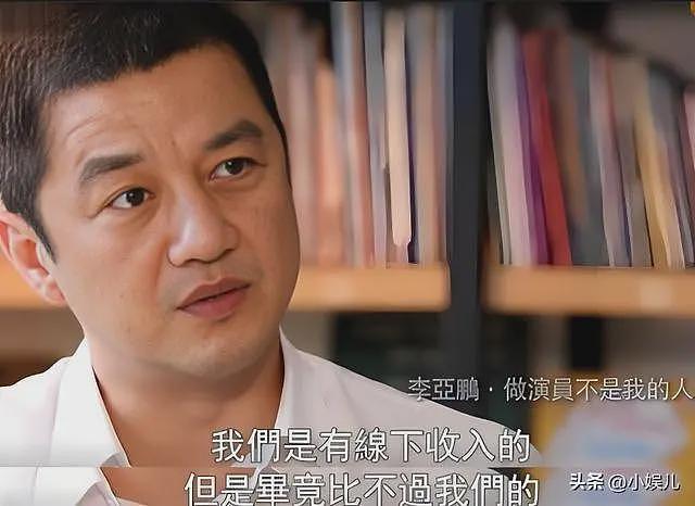 李亚鹏惨出新高度!一家人从大平层搬到水泥房,娇妻卖惨嚎啕大哭(组图) - 9