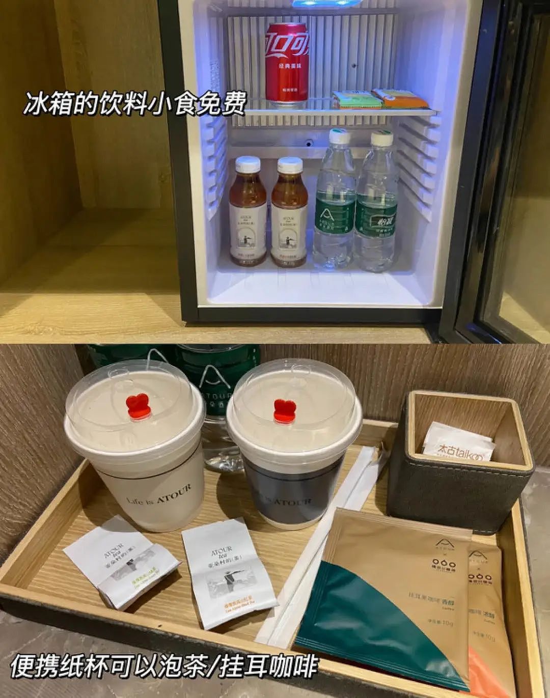 五星级酒店,快被“不务正业”的新贵逼疯了(组图) - 25