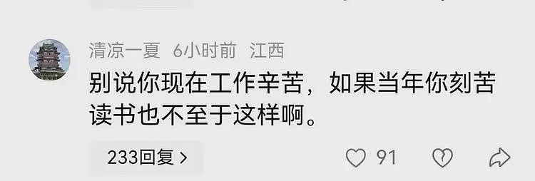 月工资1400!63岁女环卫工泪崩了:过年都得干,下辈子不做人了(视频/组图) - 5