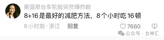 【爆笑】四年感情，因为8.8w彩礼分手了？到底是谁的问题（组图） - 52