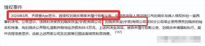 真是笑话!刘晓庆再陷“税务门”?爆料这个还不如说她的恋情呢(组图) - 5