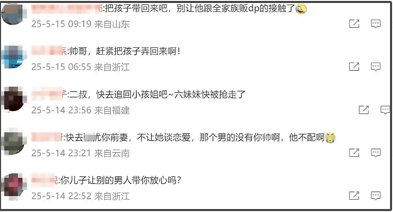 赵德胤前女友太惨！陪男方回缅甸看家人，一起吃一起睡都不被承认（组图） - 9