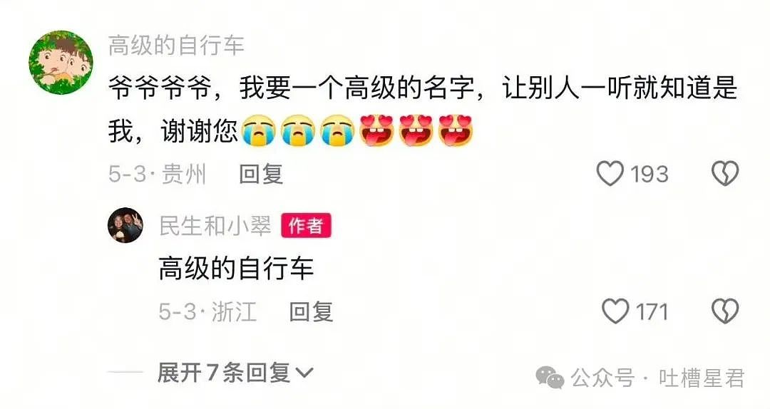 【爆笑】“和拖延症闺蜜约会是种什么体验…网友:有卧龙的地方必有凤雏(组图) - 48