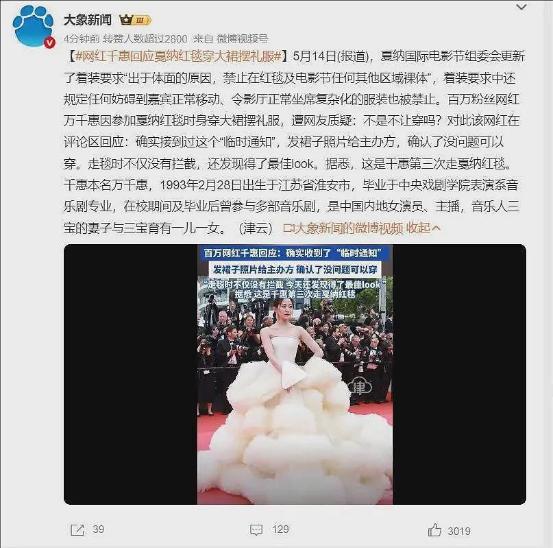 这一夜,女星个个“顶风作案”,戛纳的“禁裸令”,让刘晓庆稳赢(组图) - 8