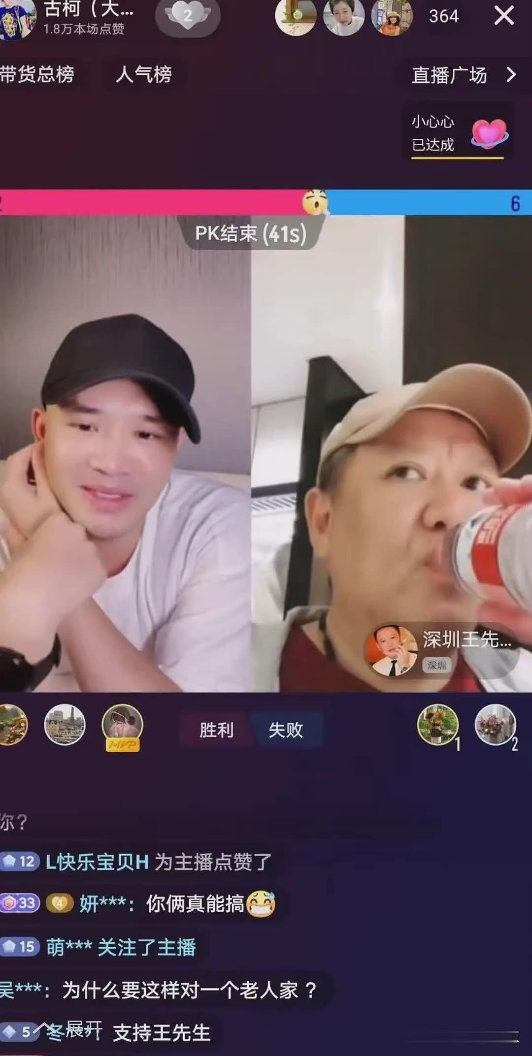刘晓庆被举报偷漏税后续：本人回应，前男友古柯连线举报者曝更多（组图） - 4