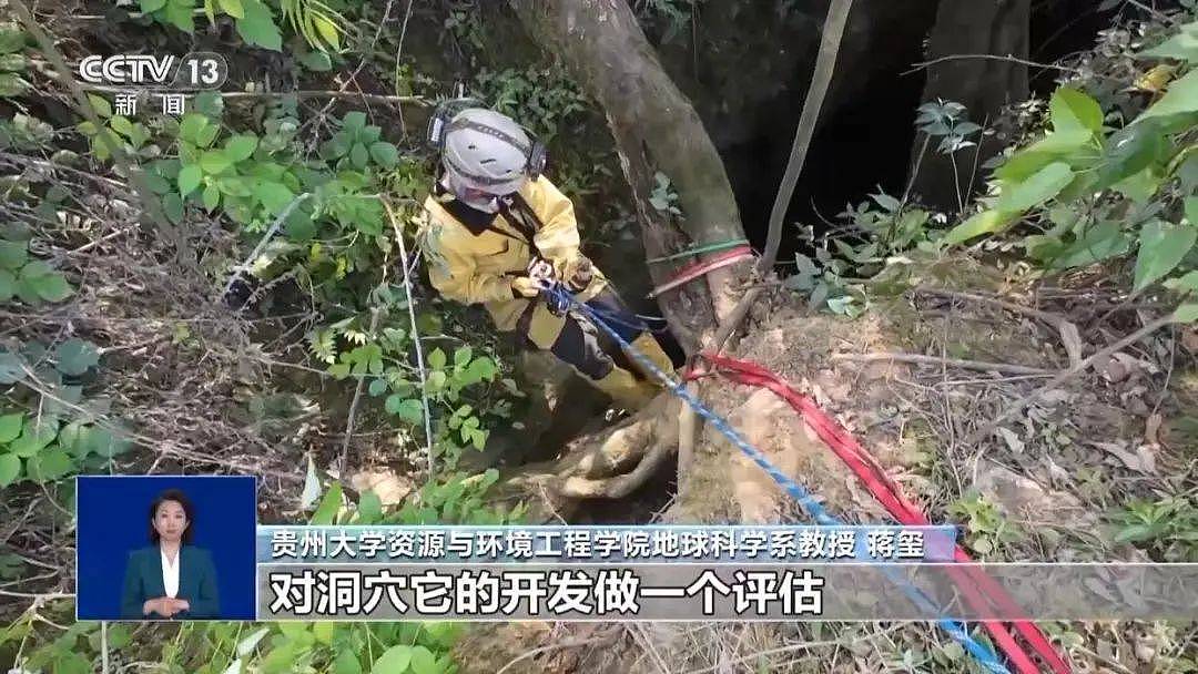 女子赤脚入4.8亿年溶洞“晶花池”拍照后续,当地:3个洞口全部焊死封堵,安装红外摄像头(组图) - 4