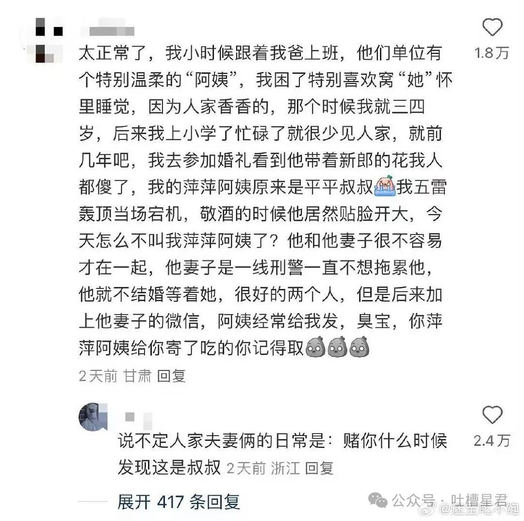 【爆笑】“和拖延症闺蜜约会是种什么体验…网友:有卧龙的地方必有凤雏(组图) - 58