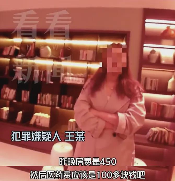 女子来沪旅游1个月竟靠“薅羊毛”白住10多家酒店... 上海警方出手（组图） - 14
