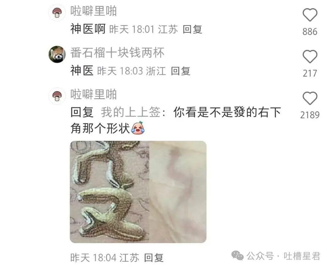 【爆笑】“和拖延症闺蜜约会是种什么体验…网友:有卧龙的地方必有凤雏(组图) - 66