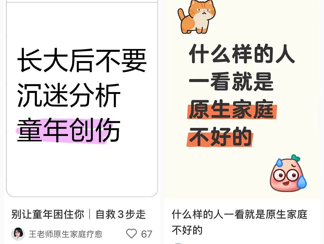 女明星上母女综艺，人均一个“小红书热帖式”原生家庭创伤（组图） - 32