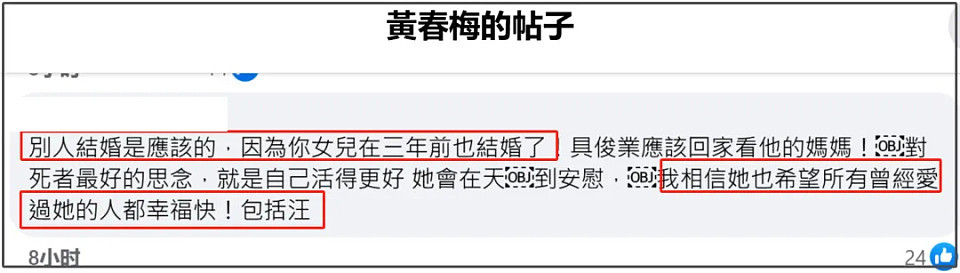 汪小菲婚礼地点曝光,四合院举办安排孩子参加,张兰露面感谢儿媳(组图) - 13
