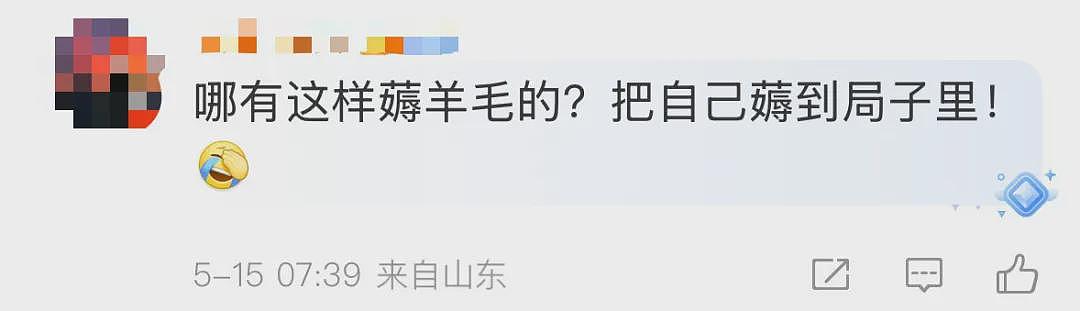 女子来沪旅游1个月竟靠“薅羊毛”白住10多家酒店... 上海警方出手（组图） - 3
