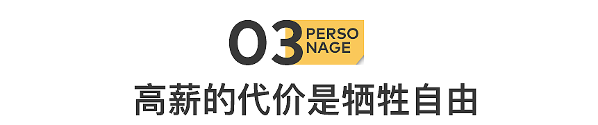 年薪50万,富人家庭争抢“外包妈妈”(组图) - 10