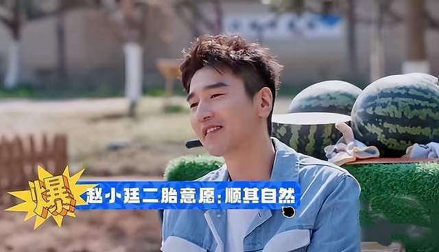甜度爆表!赵丽颖关晓彤狂撒糖,高圆圆赵又廷老夫老妻甜出新境界(组图) - 17