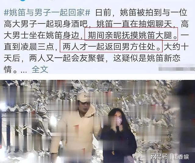 出轨门11年后,再看马伊琍现状,她已经靠“心机”走上另一条大道(组图) - 2
