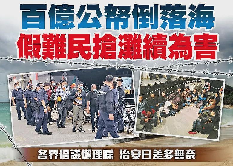 持刀匪徒劫金铺！车祸弃车逃亡如电影情节，港人震惊（组图） - 6
