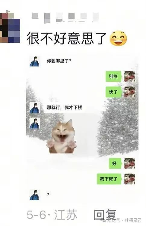 【爆笑】“和拖延症闺蜜约会是种什么体验…网友:有卧龙的地方必有凤雏(组图) - 9