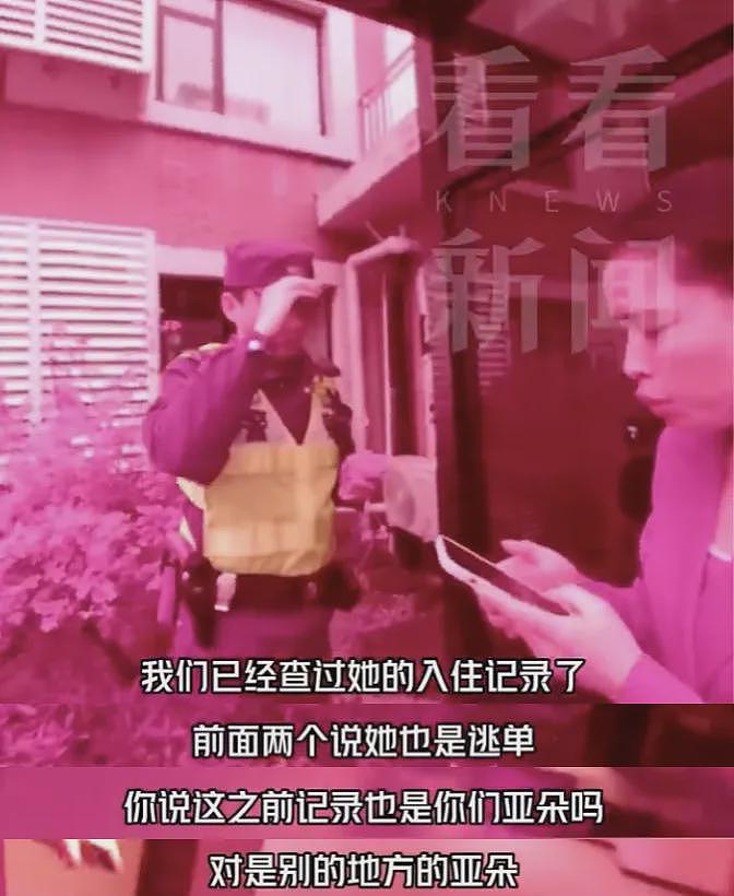 女子来沪旅游1个月竟靠“薅羊毛”白住10多家酒店... 上海警方出手（组图） - 8
