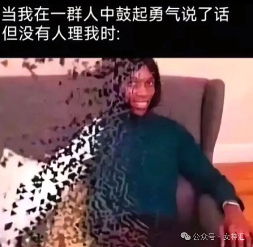 【爆笑】四年感情，因为8.8w彩礼分手了？到底是谁的问题（组图） - 11