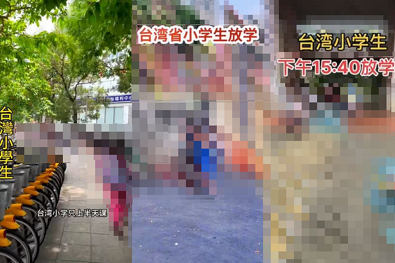 大陆抖音直播主狂拍小学生!不只台北民生社区,一查赫见到处拍(组图) - 3
