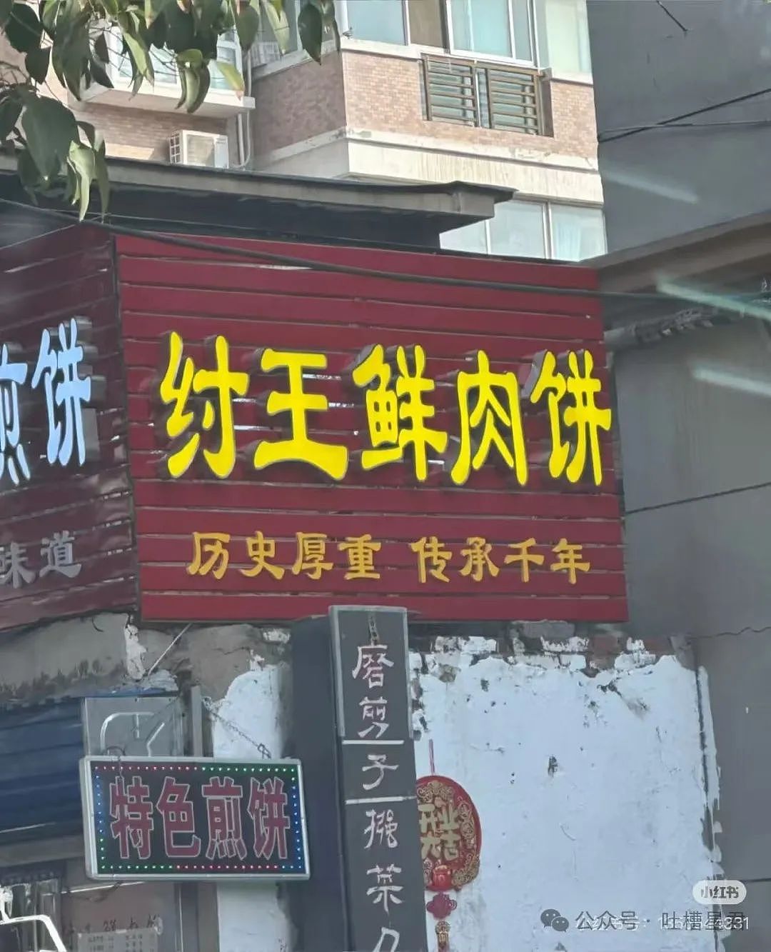 【爆笑】“和拖延症闺蜜约会是种什么体验…网友:有卧龙的地方必有凤雏(组图) - 19