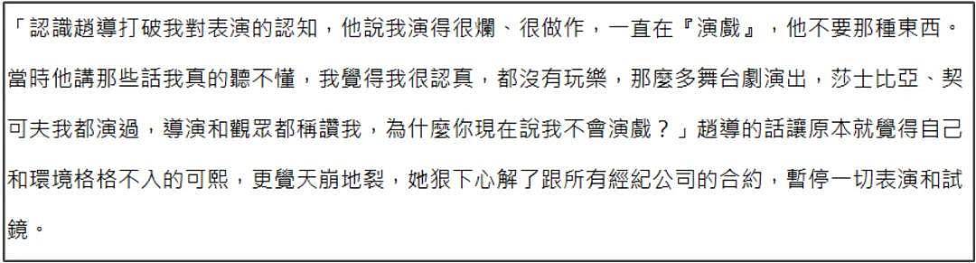 赵德胤前女友太惨！陪男方回缅甸看家人，一起吃一起睡都不被承认（组图） - 14