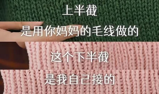 凭借500亿一夜飞升，她红的好突然（组图） - 4