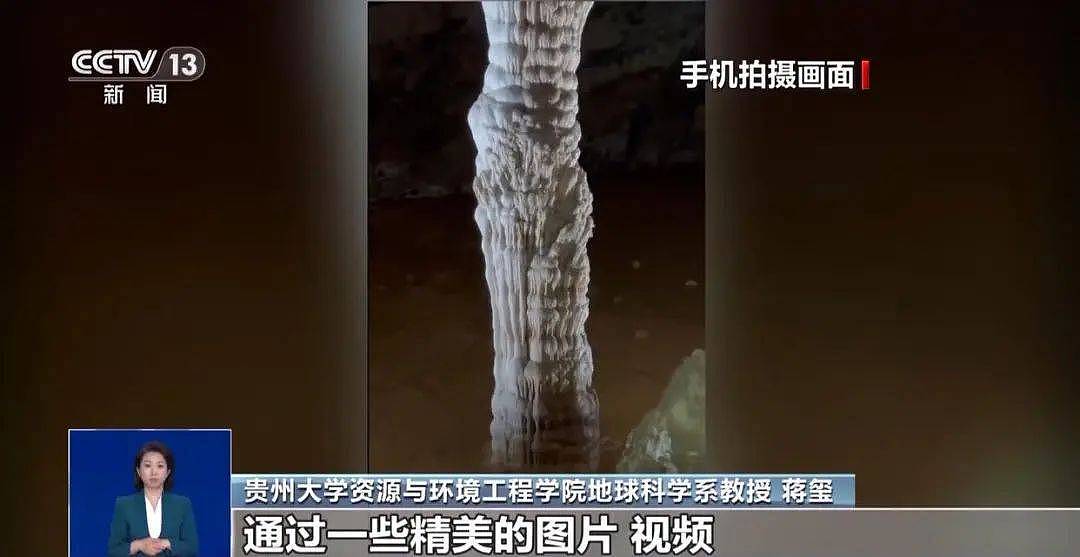 女子赤脚入4.8亿年溶洞“晶花池”拍照后续,当地:3个洞口全部焊死封堵,安装红外摄像头(组图) - 5