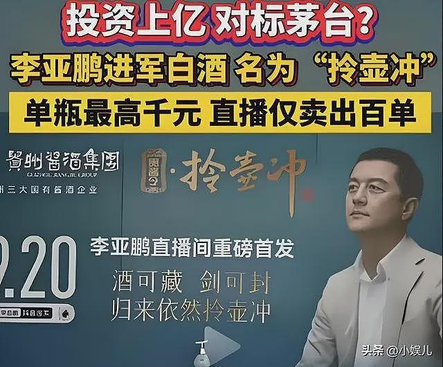 李亚鹏惨出新高度!一家人从大平层搬到水泥房,娇妻卖惨嚎啕大哭(组图) - 24