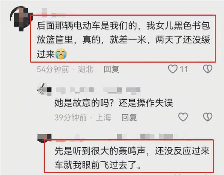保时捷撞人致1死2伤后续:跨过死者淡定下车,身份成疑,官方通报(组图) - 15